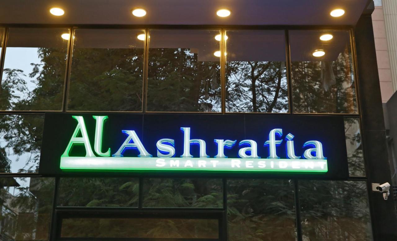 Alashrafia Smart Residence Giza Bagian luar foto